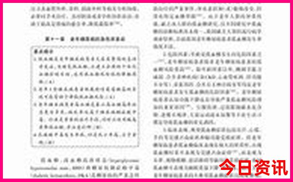 北京旅游攻略3日游自由行